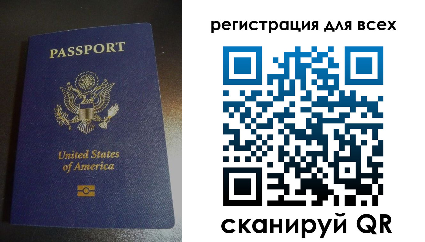 временная регистрация для школы в Южно-Сухокумске