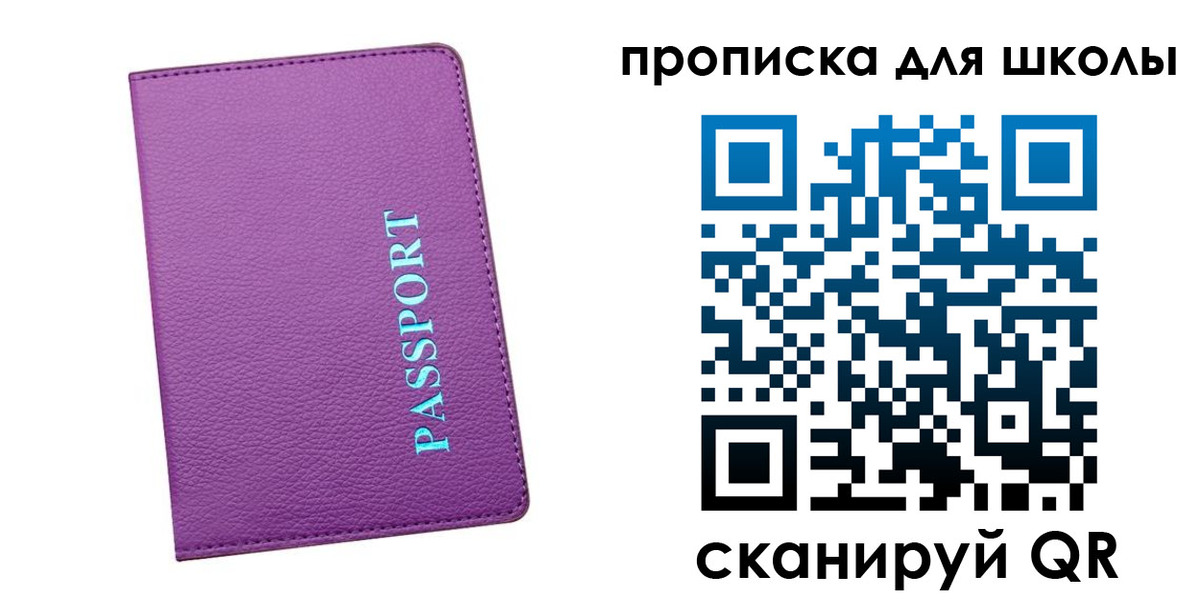 прописка иностранных граждан в Южно-Сухокумске