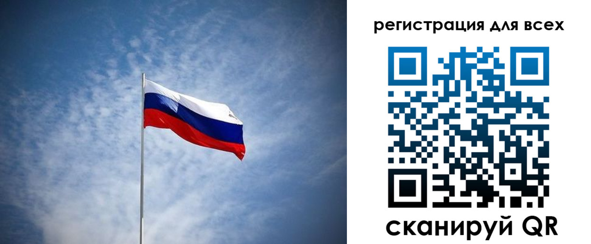 прописка ребенка в Южно-Сухокумске