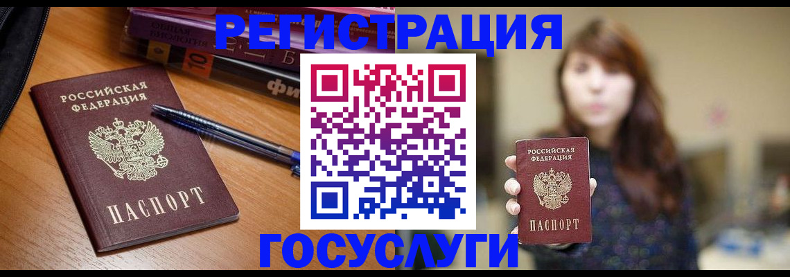 временная регистрация гарантия в Южно-Сухокумске